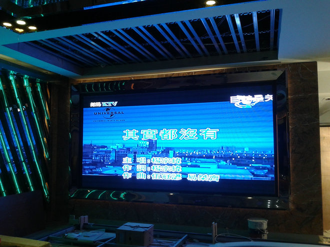 濟寧芭提雅室內P5全彩 (2).jpg